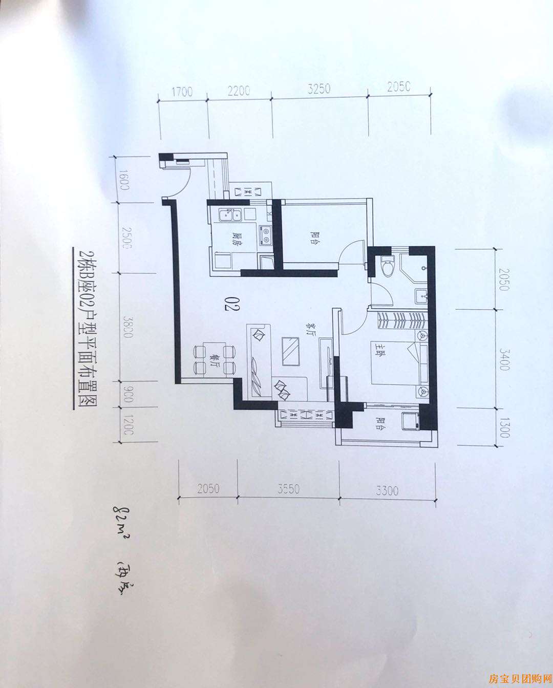 {深圳}华晖瑞禧银湖山下纯居臻品正撼发售中-房宝贝