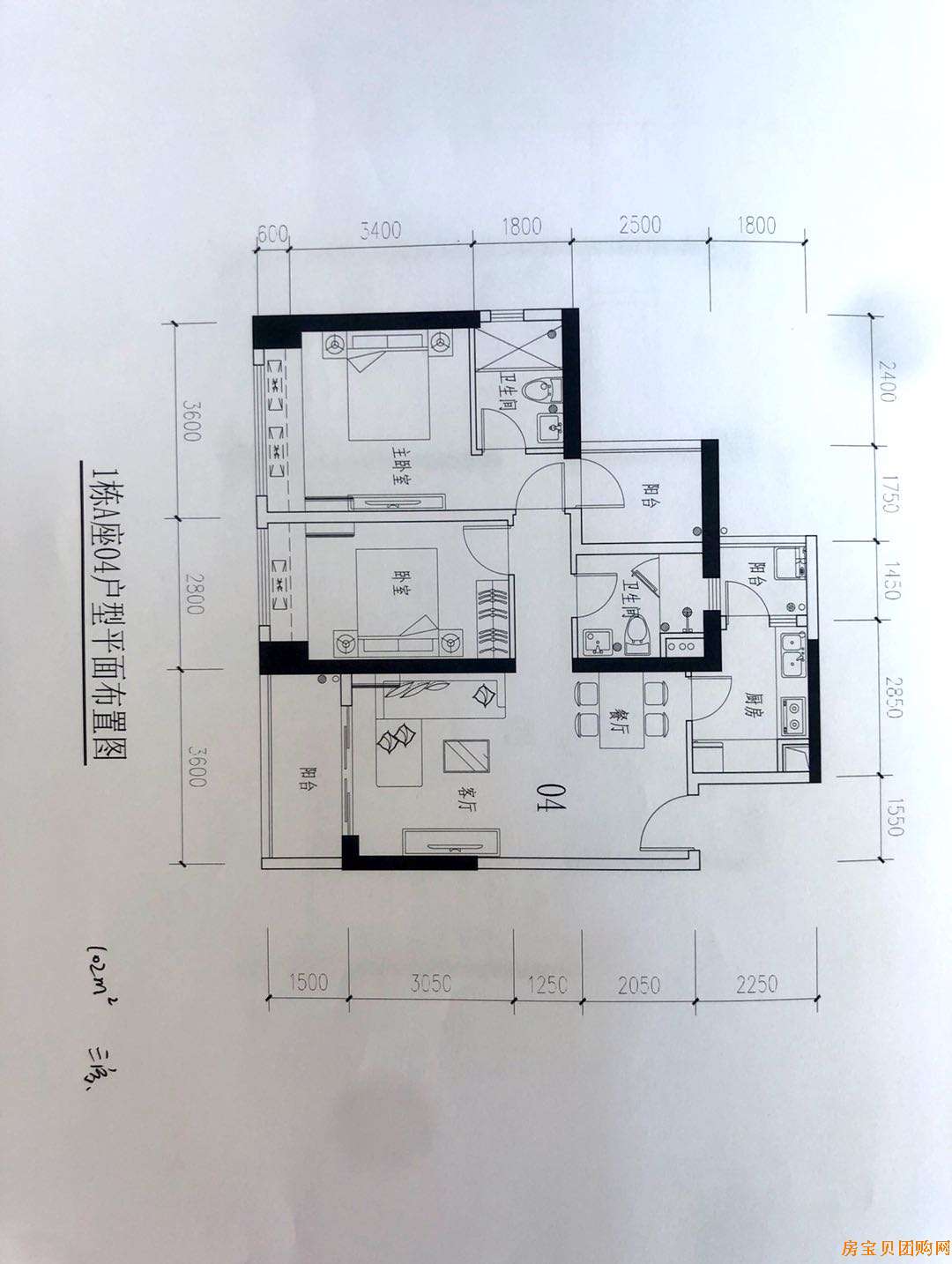 {深圳}华晖瑞禧银湖山下纯居臻品正撼发售中-房宝贝